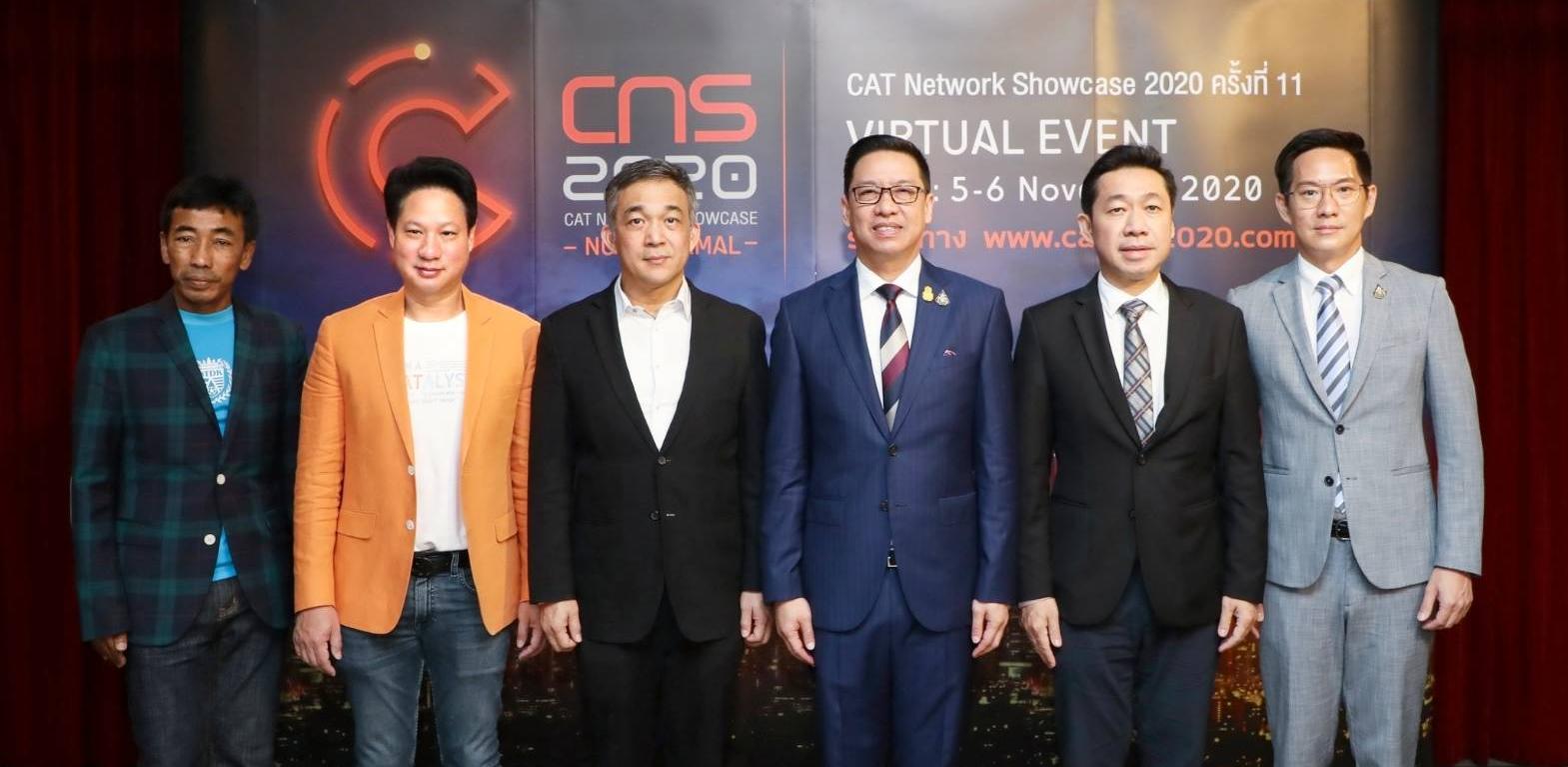 CAT NETWORK SHOWCASE 2020 HELD VIRTUALLY FOR THE FIRST TIME  SHOWCASE NOW NORMAL TECHONOLOGY  TO STEP INTO THE COMPLETE DIGITAL TRANSFORMATION ERA